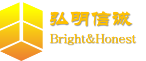 弘明信诚logo